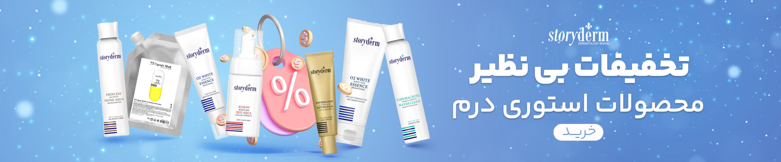 banner-storyderm-scaled